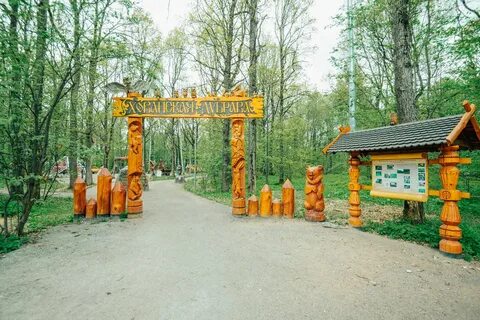 Н дубрава