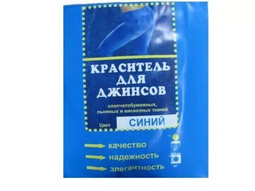 Краситель для джинсов. Темно синий джинсовый краситель. Темно синий джинсовый краситель. Краситель для джинсов. Краситель универсальный джинса.