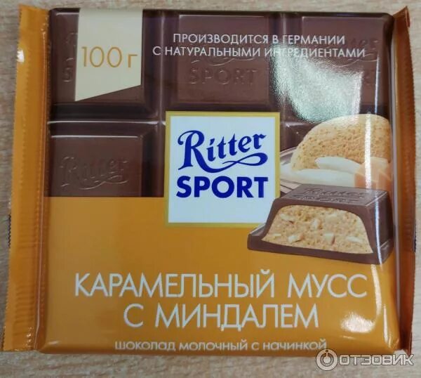 Риттер спорт карамельный мусс с миндалем. Риттер спорт Ореховый мусс. Шоколад Риттер спорт Карамельный мусс. Шоколад Риттер спорт 100г Карамельный мусс. Ritter Sport Карамельный мусс с миндалем.