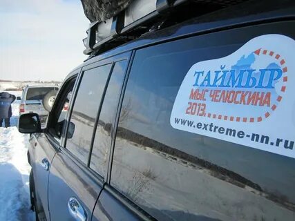Таймыр сервис вакансия