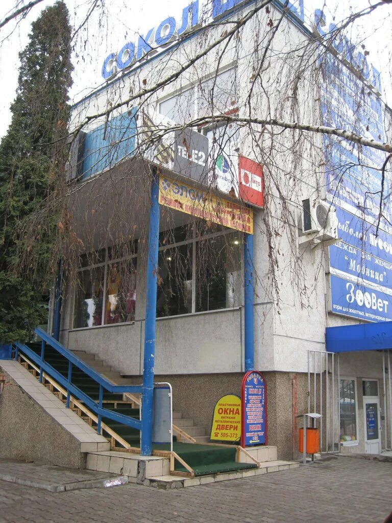 Panorama: Anonimnoye lecheniye alkogolizma, drug abuse clinic, Belgorod, Korolyo