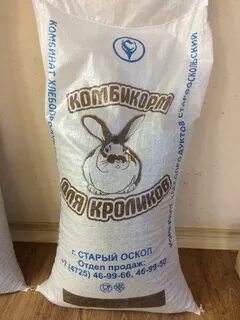 Комбикорма котово