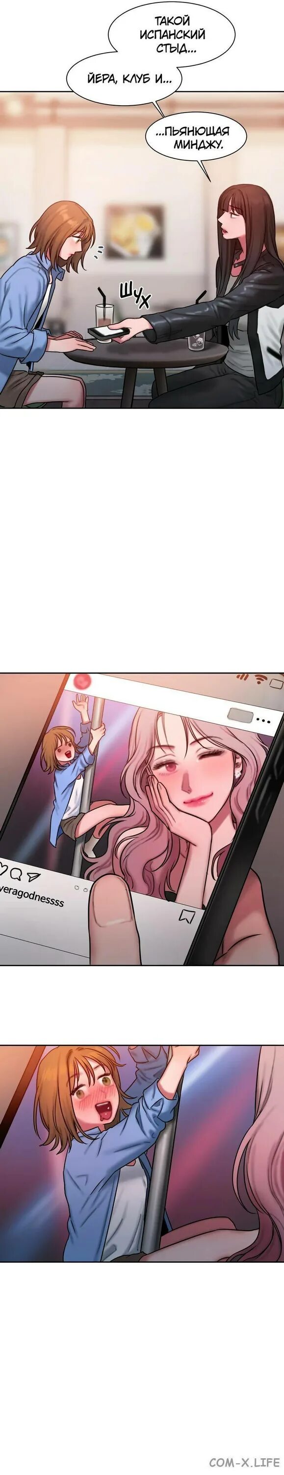 Минджи дневник плохих мыслей. Bad thinking diary манхва. Минджи дневник плохих мыслей. Минджи дневник плохих мыслей. Минджи дневник плохих мыслей.