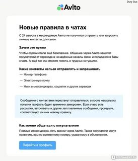 Авито бесплатные объявления свердловская область