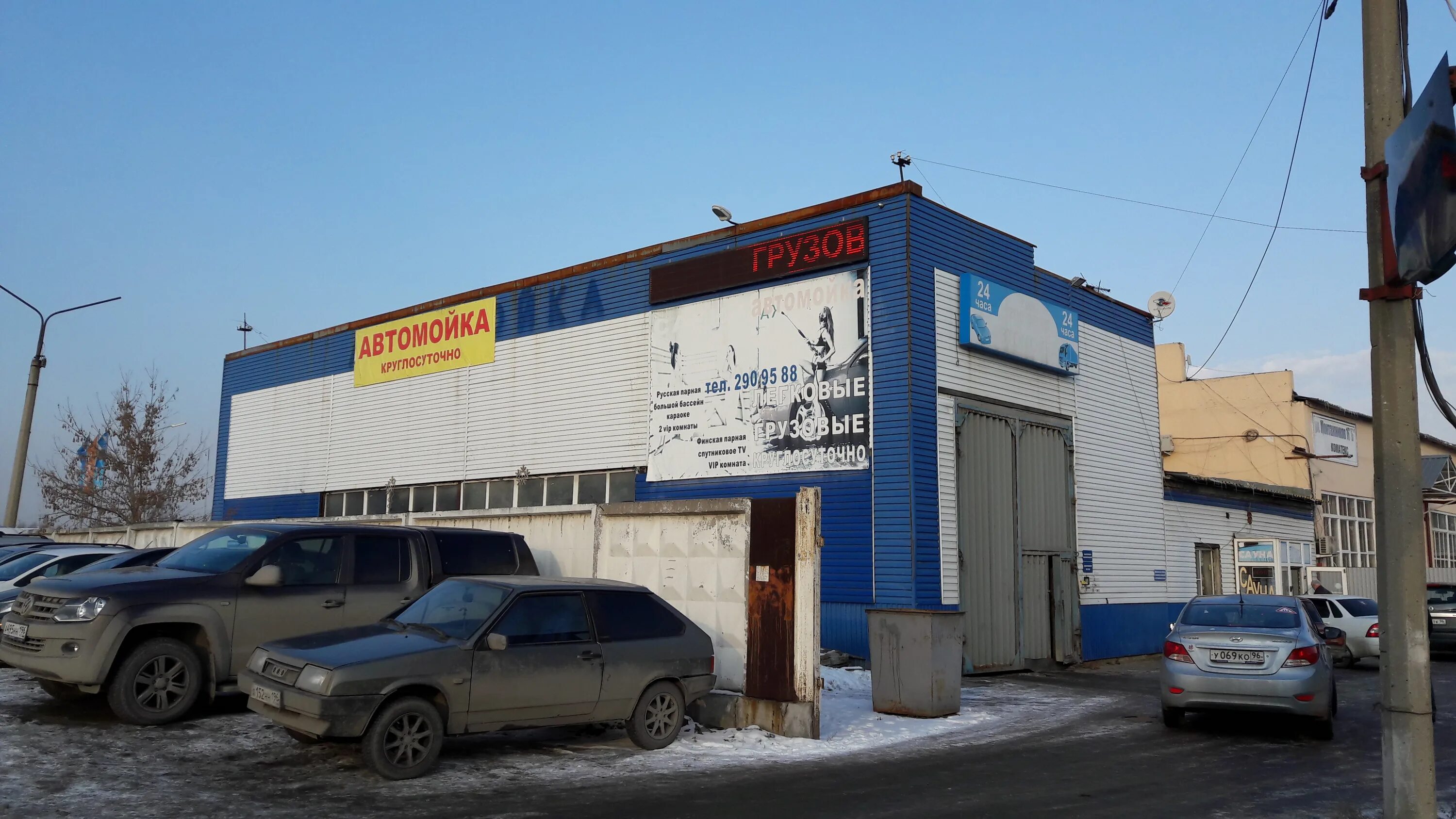 монтажников 16б. монтажников 16 б екатеринбург. монтажников, 26. киоск белоречье. монтажников 16 б оренбург.