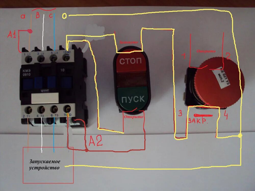 Запуск ампер. Реле пускатель 380 вольт. Как подключить электромагнитный пускатель 380в. Магнитный пускатель для электродвигателя 220в. Как подключить магнитный пускатель на 380.