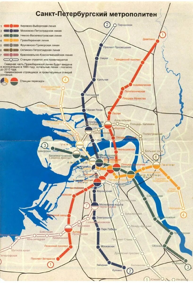 Схема метро питер 2024. Схема развития метрополитена в Санкт-Петербурге. Метрополитен СПБ перспективная схема. Схема метрополитена СПБ 2022. Перспективная схема развития Петербургского метрополитена.