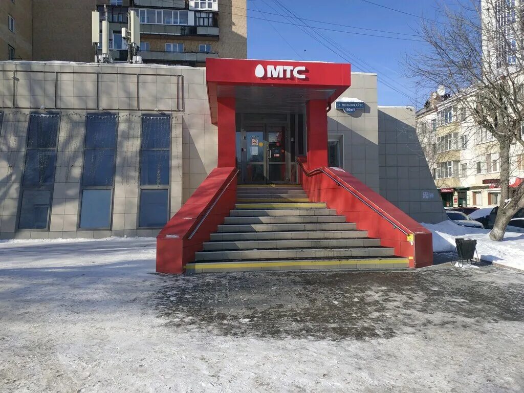 Сайт мтс тюмень