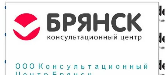 Центр занятости населения брянск. Биржа труда брянск. Кадровый центр брянск. Цто. Центр управления регионом брянск.