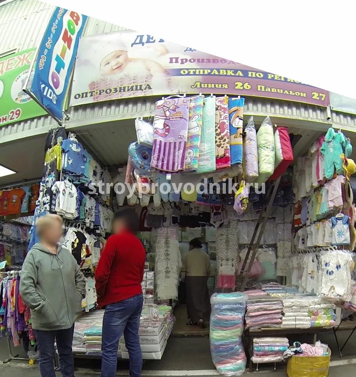 Садовод 25 линия детская одежда. Ряды с детскими вещами на рынке садовод. Садовод рынок детской одежды. Садовод рынок детские вещи. Садовод линия детской одежды.