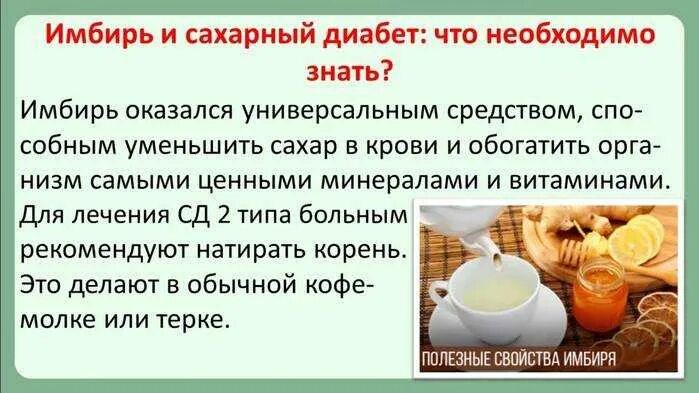 Какая вода при сахарном диабете