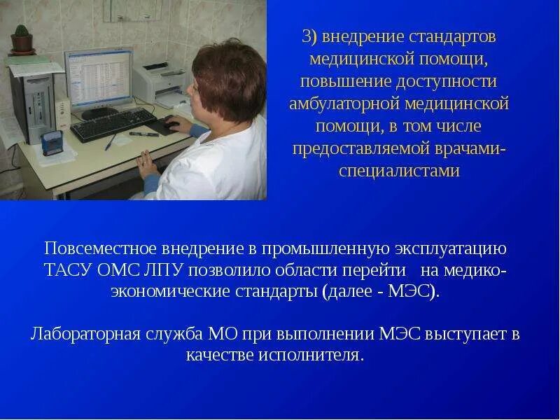 В том числе и предоставляемыми