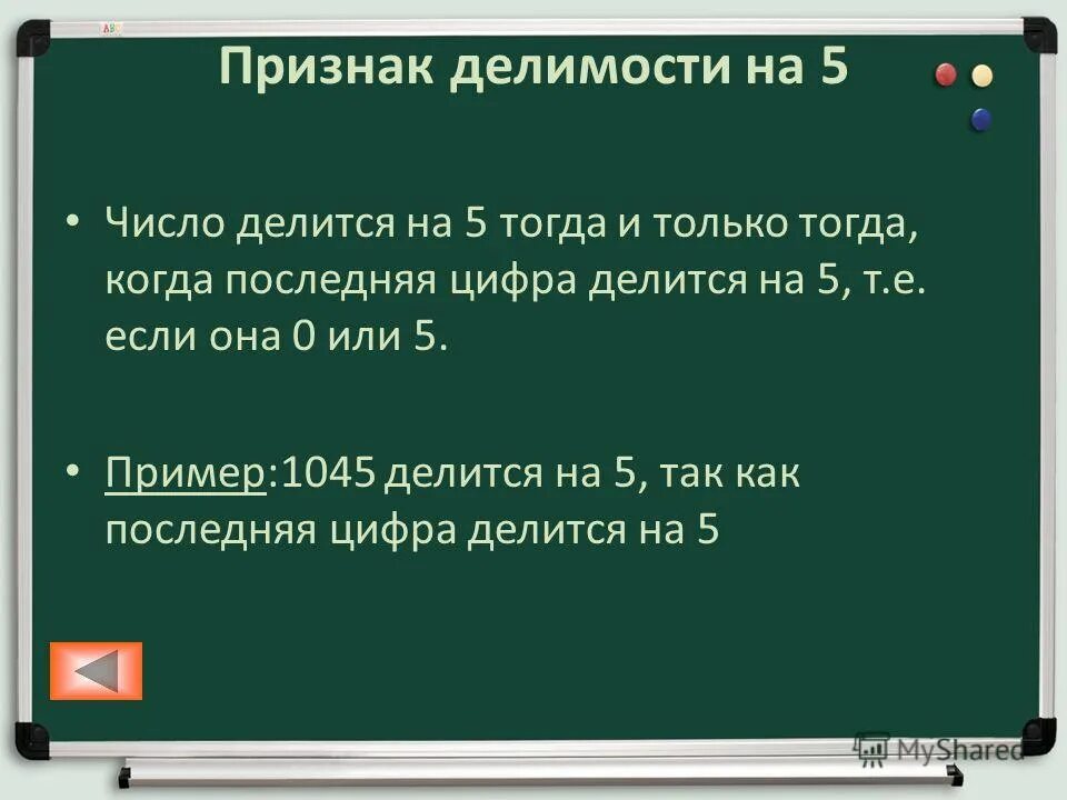 идти параллельно. цитаты из 1984. доказательство признака делимости на 3. 5 тогда их. 5 тогда их.