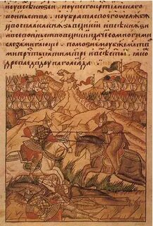 Батый в летописях