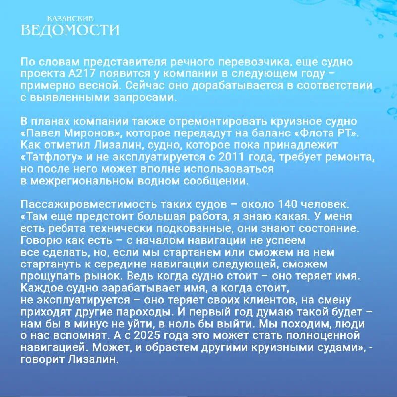 представить сведения. исследовательский проект гальванический элемент. представляющая собой компактный и. гальваношлам. представляет собой.