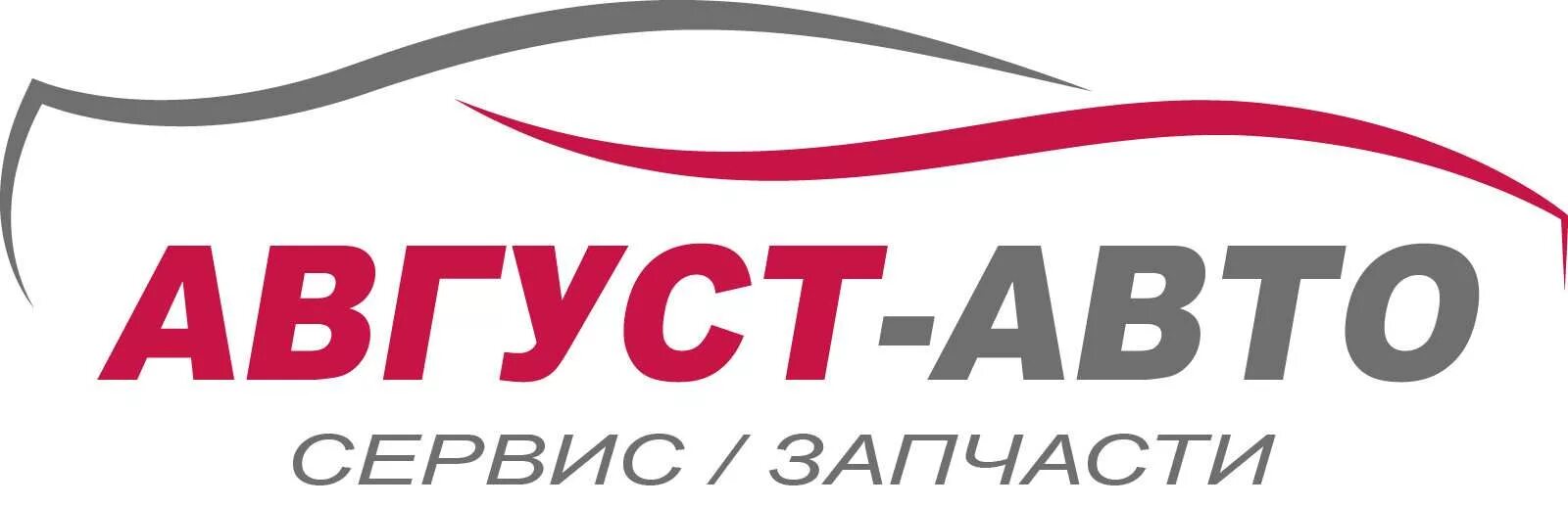 Car dealership interior. Ключ авто волоколамское шоссе 95. Ночная машина. 1. Август авто москва.