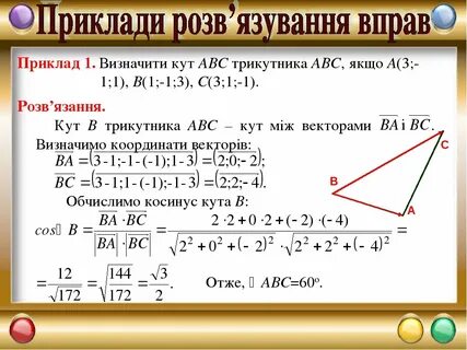 Вектор а 1 0 0 является