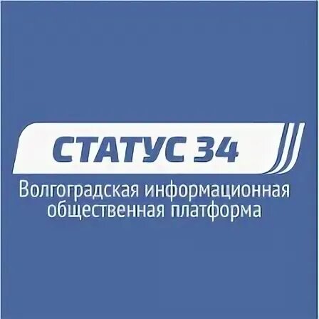 Статус 34