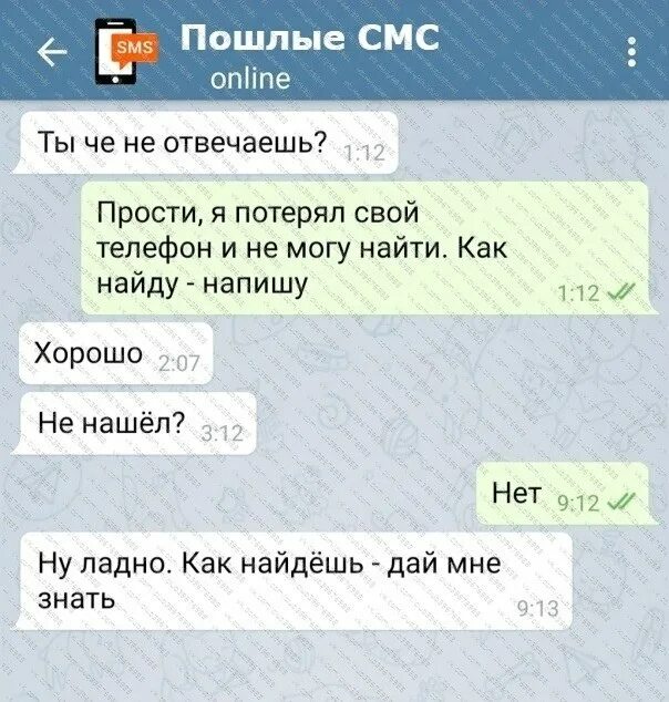 Возбуждающие смс для мужчины. Возбуждающие смс для мужчины своими словами. Возбуждающие смс любимому мужчине. Соблазнительные смс парню.