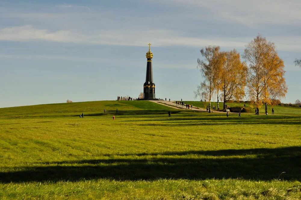 Бородинское поле город. Бородинское поле (посёлок). Бородинское поле Можайск. Бородинское поле музей-заповедник. Бородинская поле Бородино.