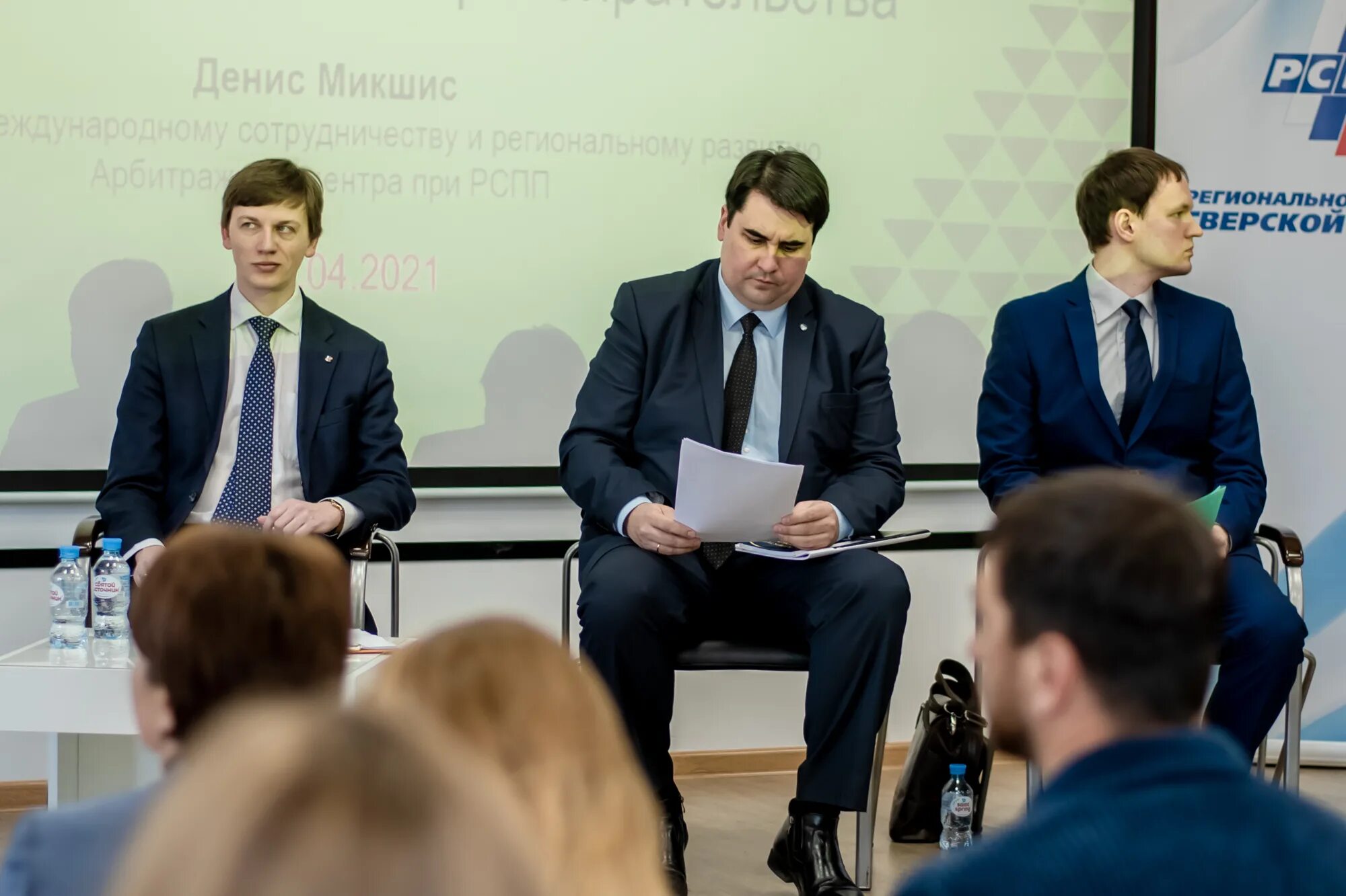 Выступление на рспп. Рспп. арбитражный центр при рспп. арбитражный центр при рспп калуга.