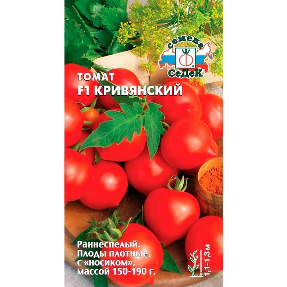 Семена томатов седек. Томат с носиком Кривянский f1. Томат Император f1. Томат Амазонка f1. Томат Кривянский f1.