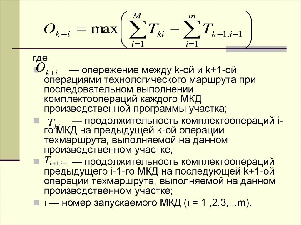 Анализ процессов во времени