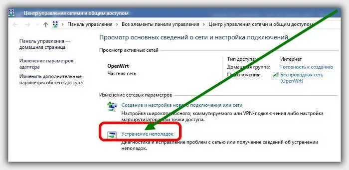 Почему не видит сеть wifi