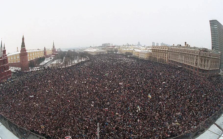 Сколько вмещает кремлевский. Митинг на Манежной площади 1991. Митинг Москва 1991 Манежная. Манежная площадь 1991 митинг площадь Москва. Манежная площадь 1990.