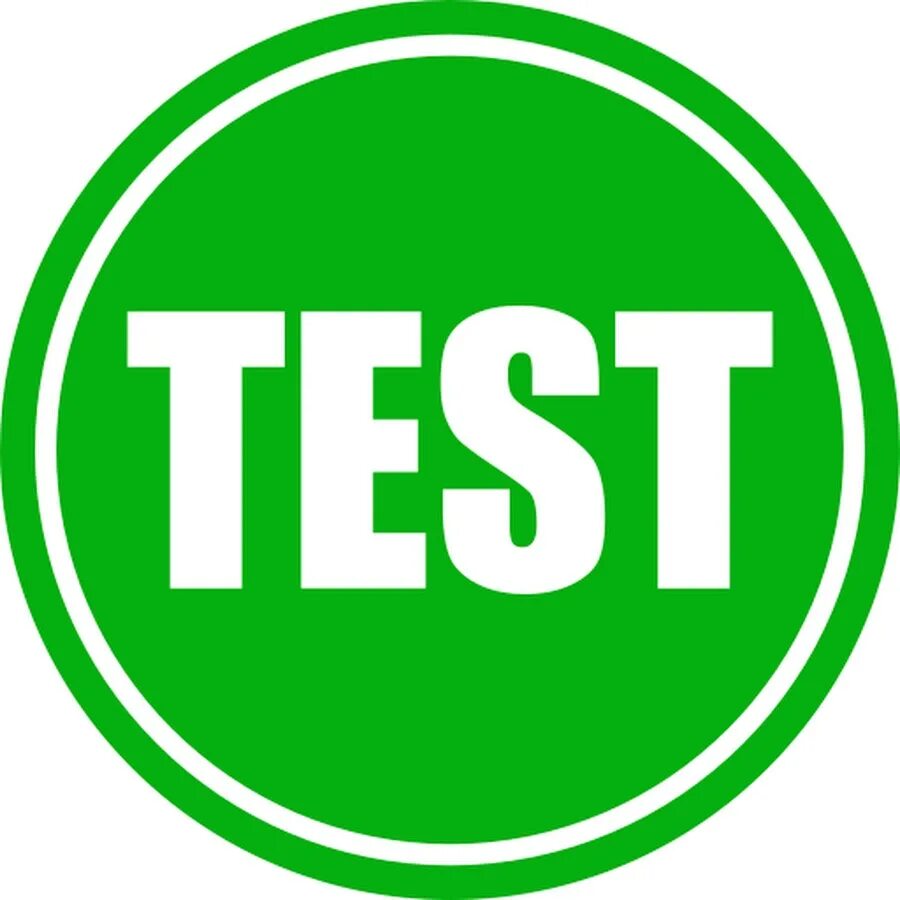 Test. Тестирование значок. Тест логотип. Испытания иконка. Иконка теста.