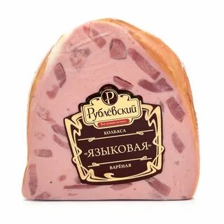 Языковая колбаса