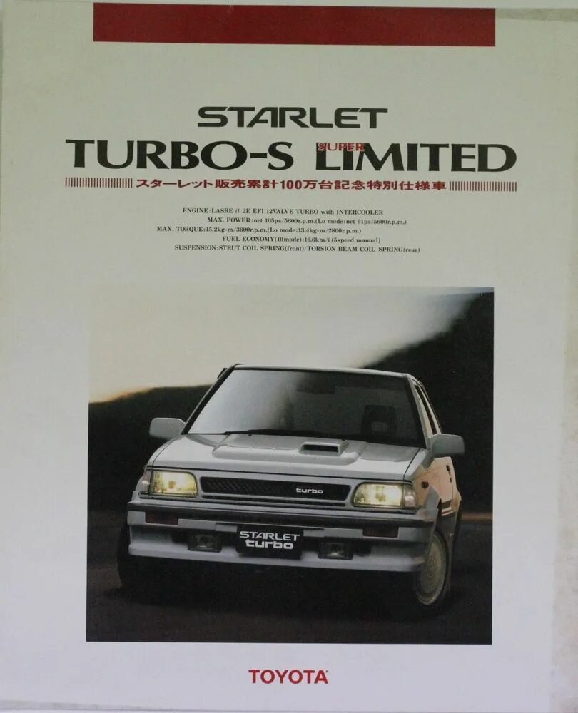 Toyota brochures japan. Toyota brochures japan. Toyota vista 1983 brochure. Toyota cressida 1977. Toyota town ace truck 2015 вид сзади.