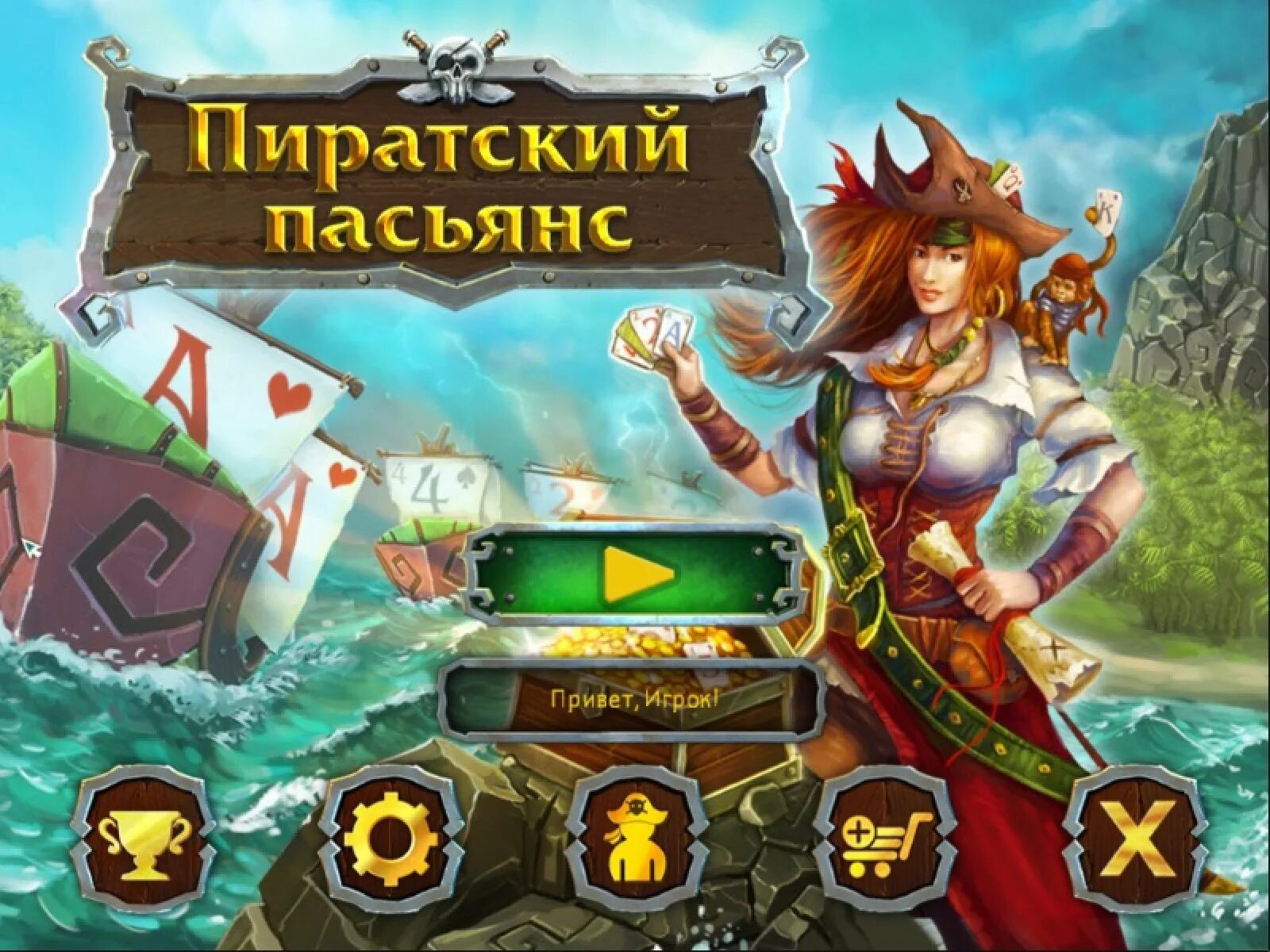 Игра Pirate Solitaire. Пиратка игра. Пиратские мини игры. Пиратские версии игр.