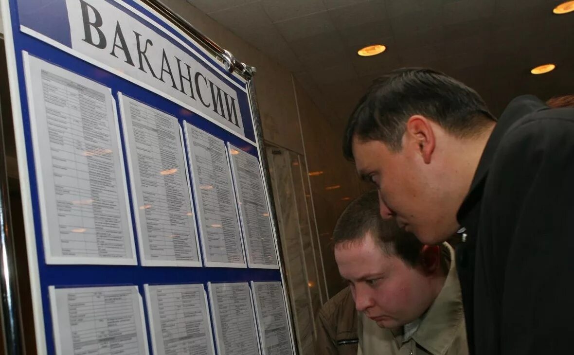 Не трудоустроенные граждане