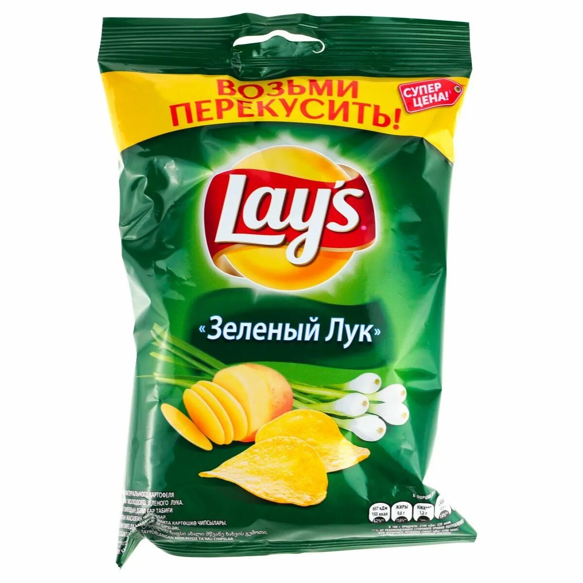 Ава чипсов
