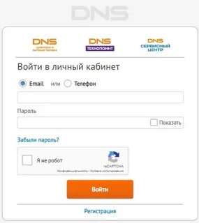 Как получить бонусы в днс