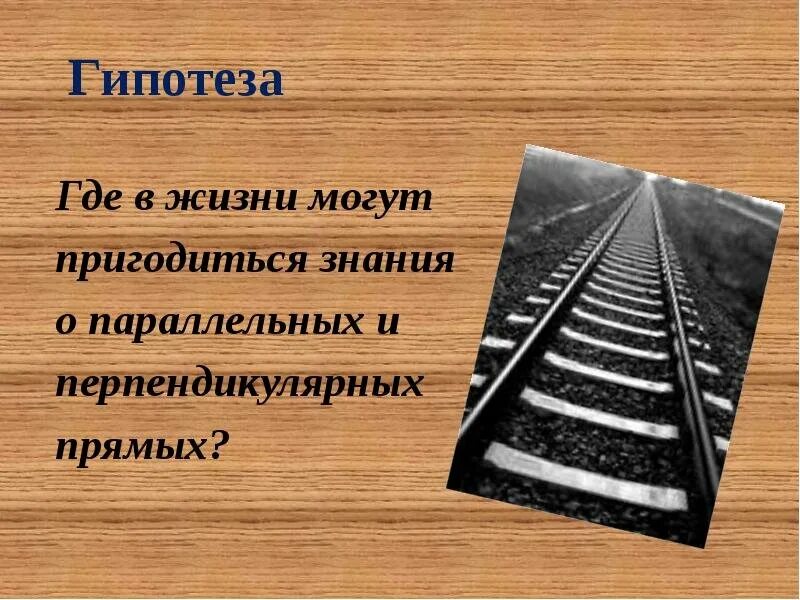 Противоположные грани параллелепипеда равны. Прямой параллелепипед параллельные прямые. Прямой параллелепипед параллельные прямые. Параллелепипеде a b c d a 1 b 1 c 1 d. Противоположные грани прямоугольного параллелепипеда.