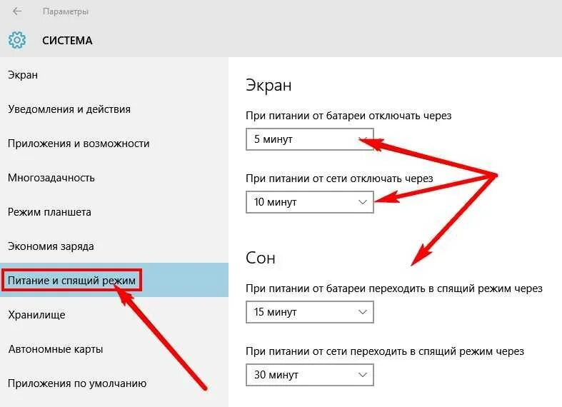 Как сделать чтобы на экране была музыка. Как сделать чтобы экран не выключался. Сбилось время на компьютере Windows 10. Сбилась Графика на виндовс 10. Как сделать так чтобы экран не Тух.