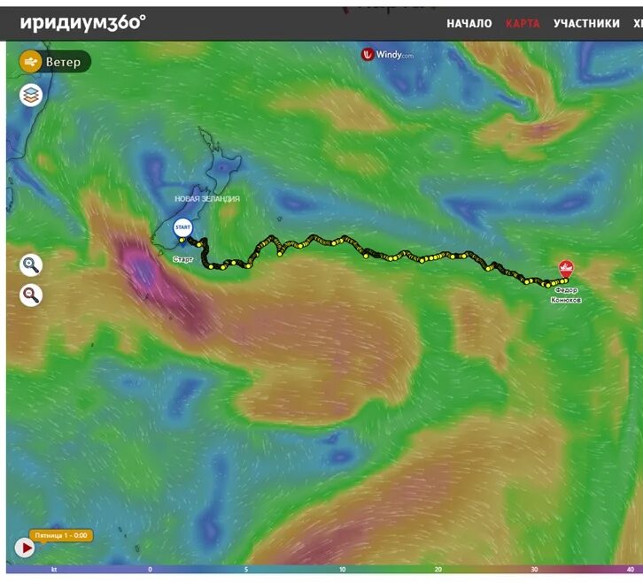 Карта Windy. Винди ветер. Windy: Wind Map & weather Forecast. Интерактивная карта погоды винди.