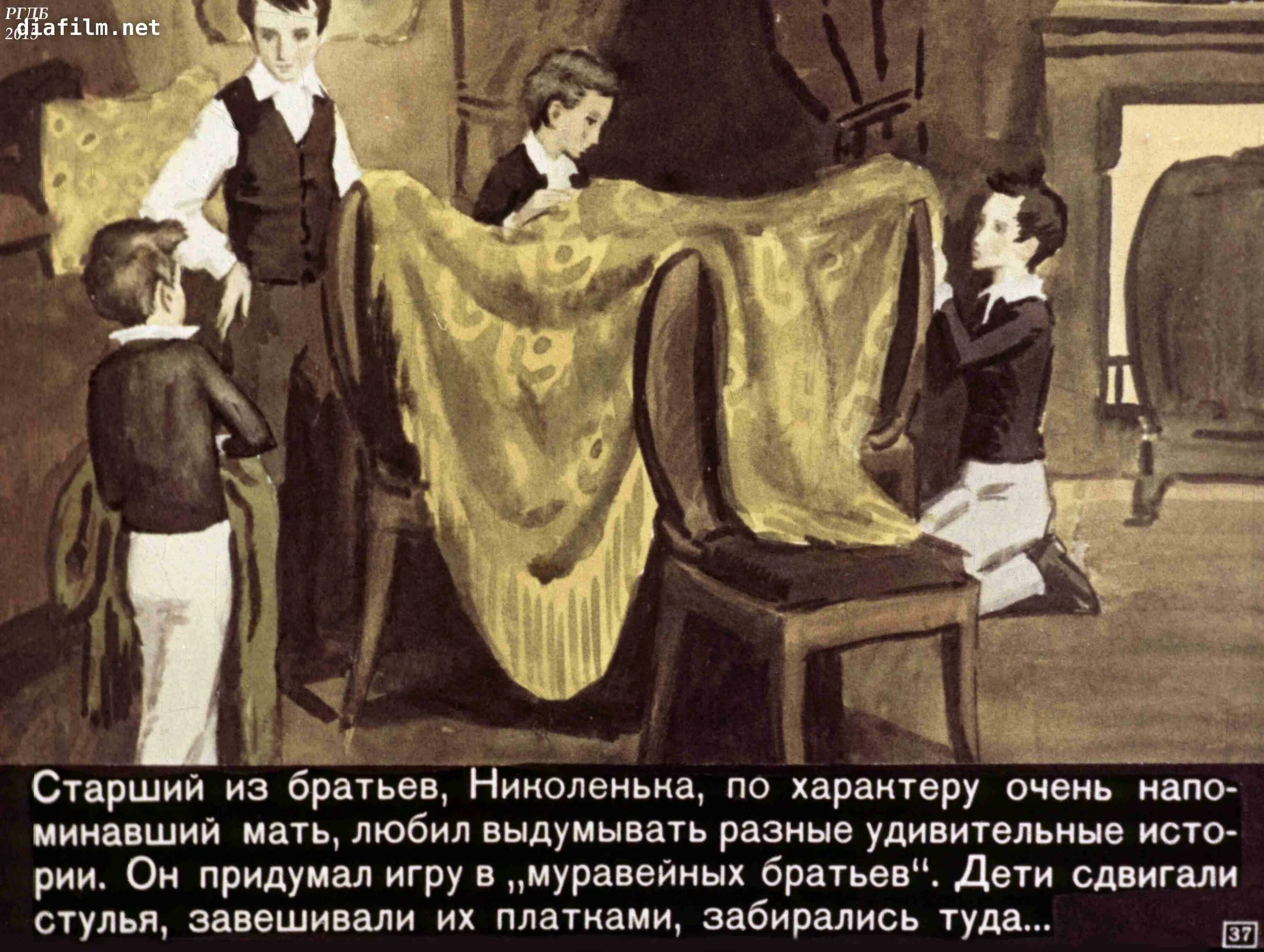 Произведение старший брат. «Детство» л.н. толстой иллстрации. Лев толстой детство Ивины. Николенька Иртеньев иллюстрации. Иллюстрацию к повести л. н. Толстого «детство».