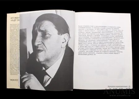 Книга за кадром