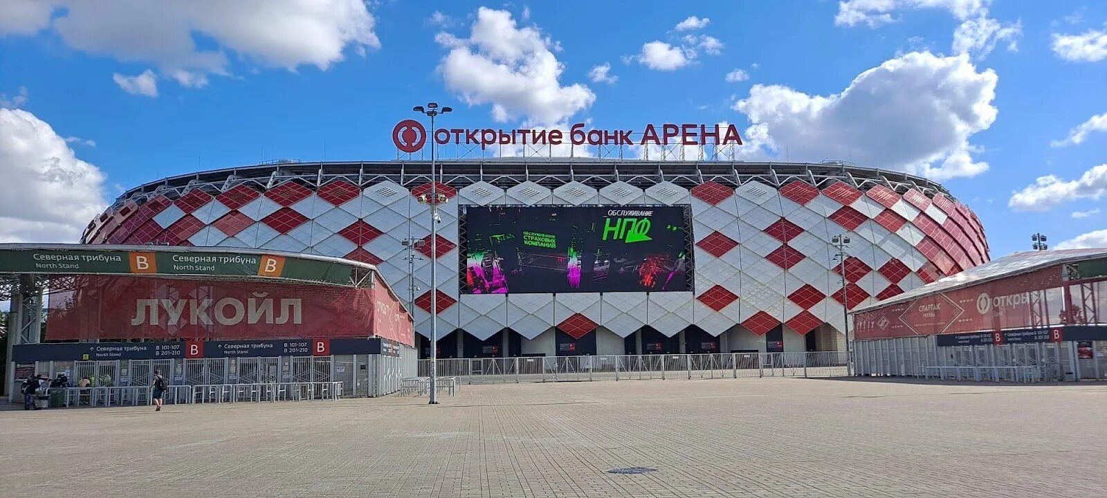 Стадион лукойл москва. Открытие банк Арена стадион. Стадион Спартака открытие Арена.