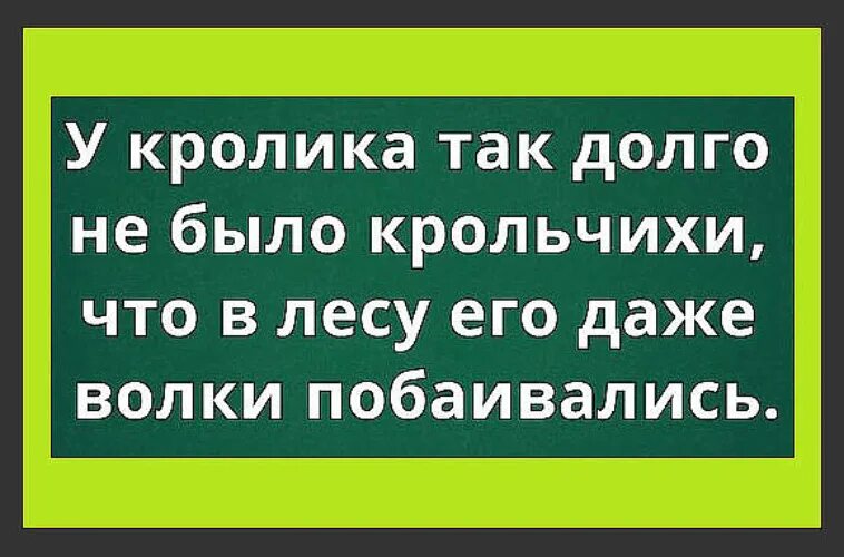 Спермотоксикоз. Спермотоксикоз прикол. Прикольные анекдоты смешные. Спермотоксикоз смешные картинки.