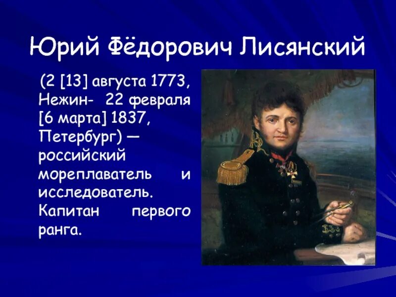 великие географические открытия мореплаватели. таблица географических открытий 7 класс история. географические открытия мореплаватели. великие географические открытия мореплаватели и их открытия. великие географические открытия таблица.