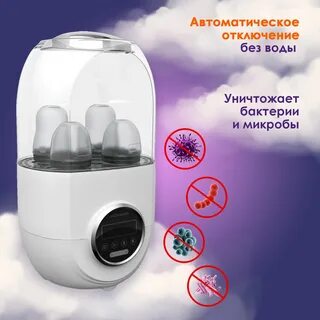 Подогреватель kunder