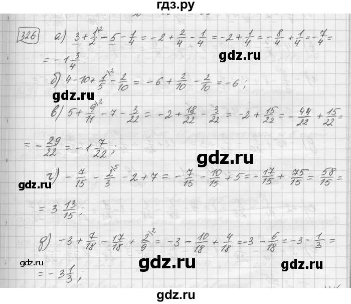 Матем 5 класс номер 569. Математика 326. 5084-(к-299)=568. Номер по математике 326. Матем 5 класс номер 326.
