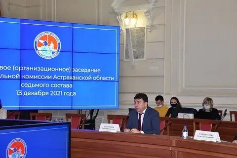 Губернатор день избирательных комиссий