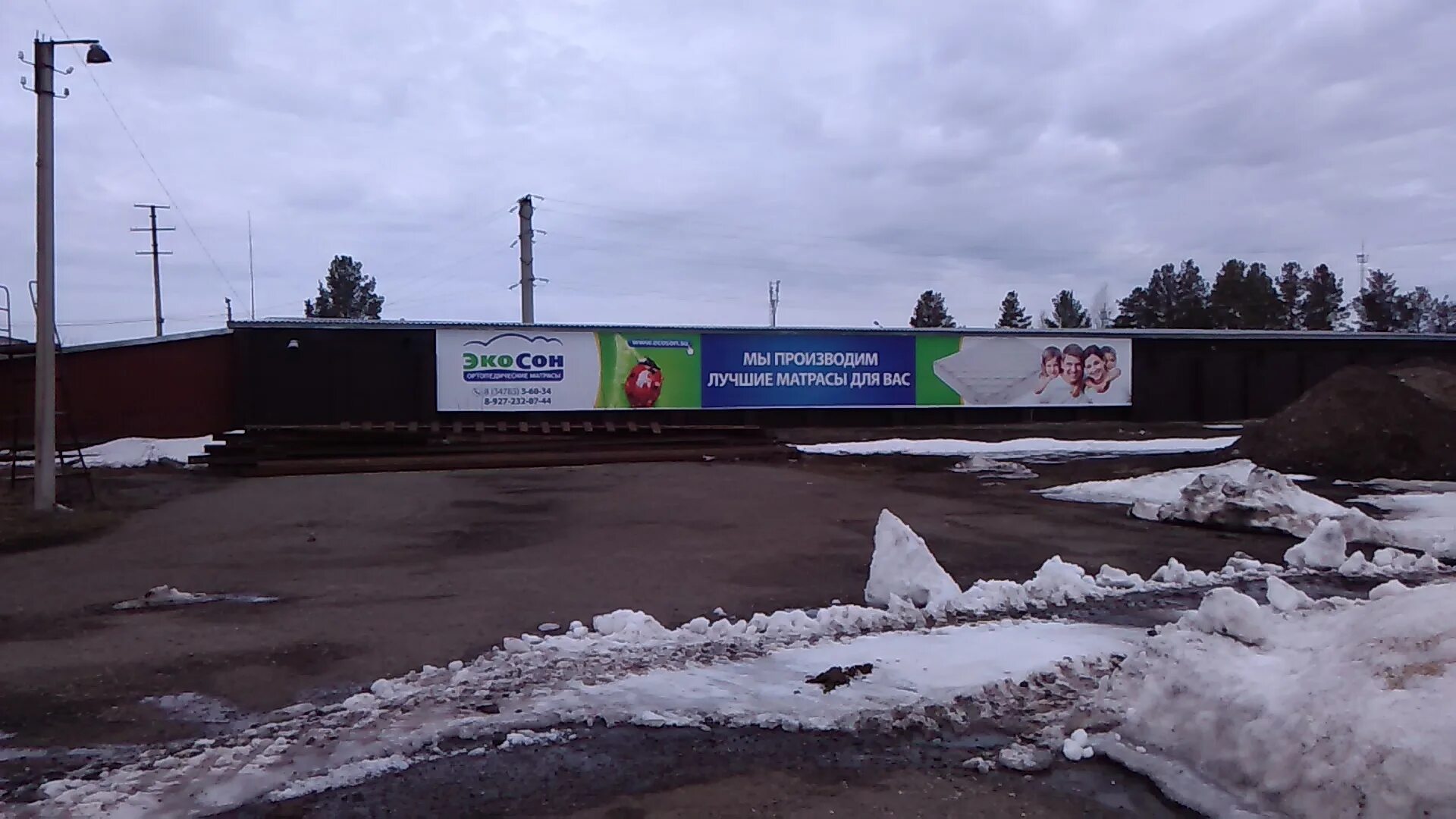 Снять торговое помещение, 1200 кв. м., Нефтекамск, цена 1 руб., № 895314 Ribri.r