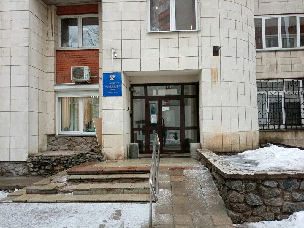 Государственный инспектор труда киров. Кочурова александра начальник отдела. Глава кировской области. Человек труда кировской области. Кировская трудовая инспекция.