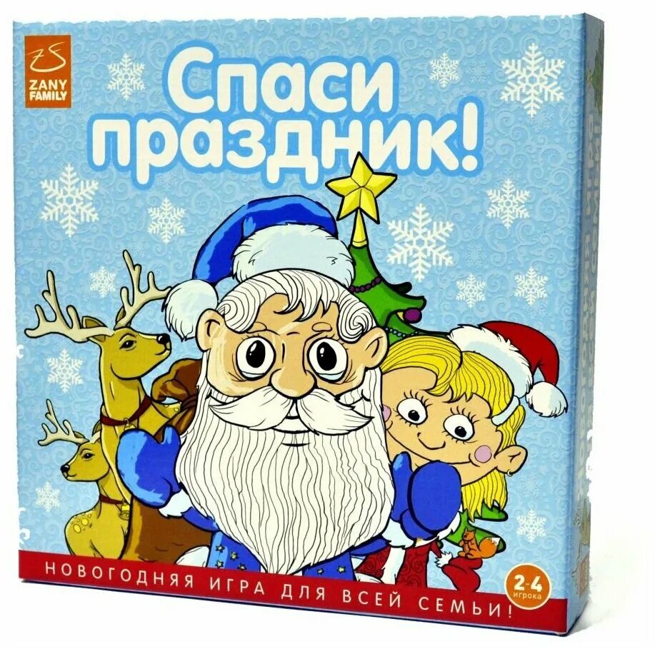 Игра спаси семью